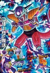 スーパードラゴンボールヒーローズフリーザ 51mPC6wpGXL._AC_UL210_SR210,